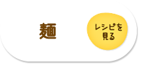 ˂ɂ̂ Vs