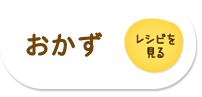 ɂ̂ Vs