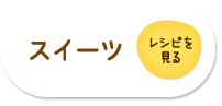XEB[cɂ̂ Vs
